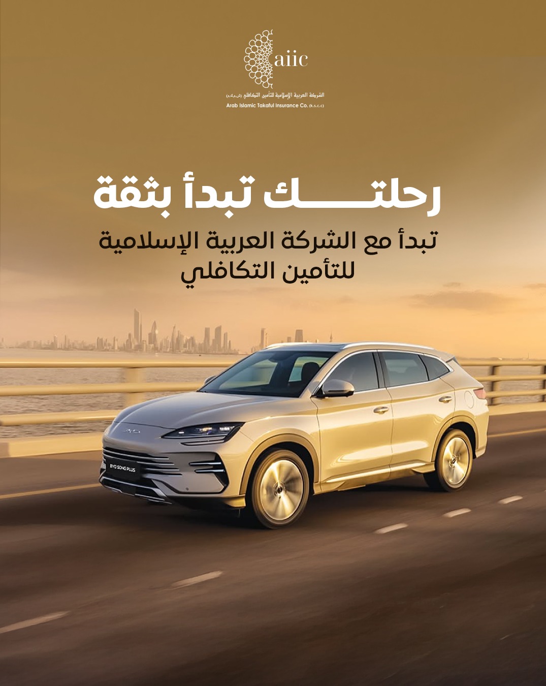 WhatsApp Image 2026-01-25 at 00.30.51 (1)