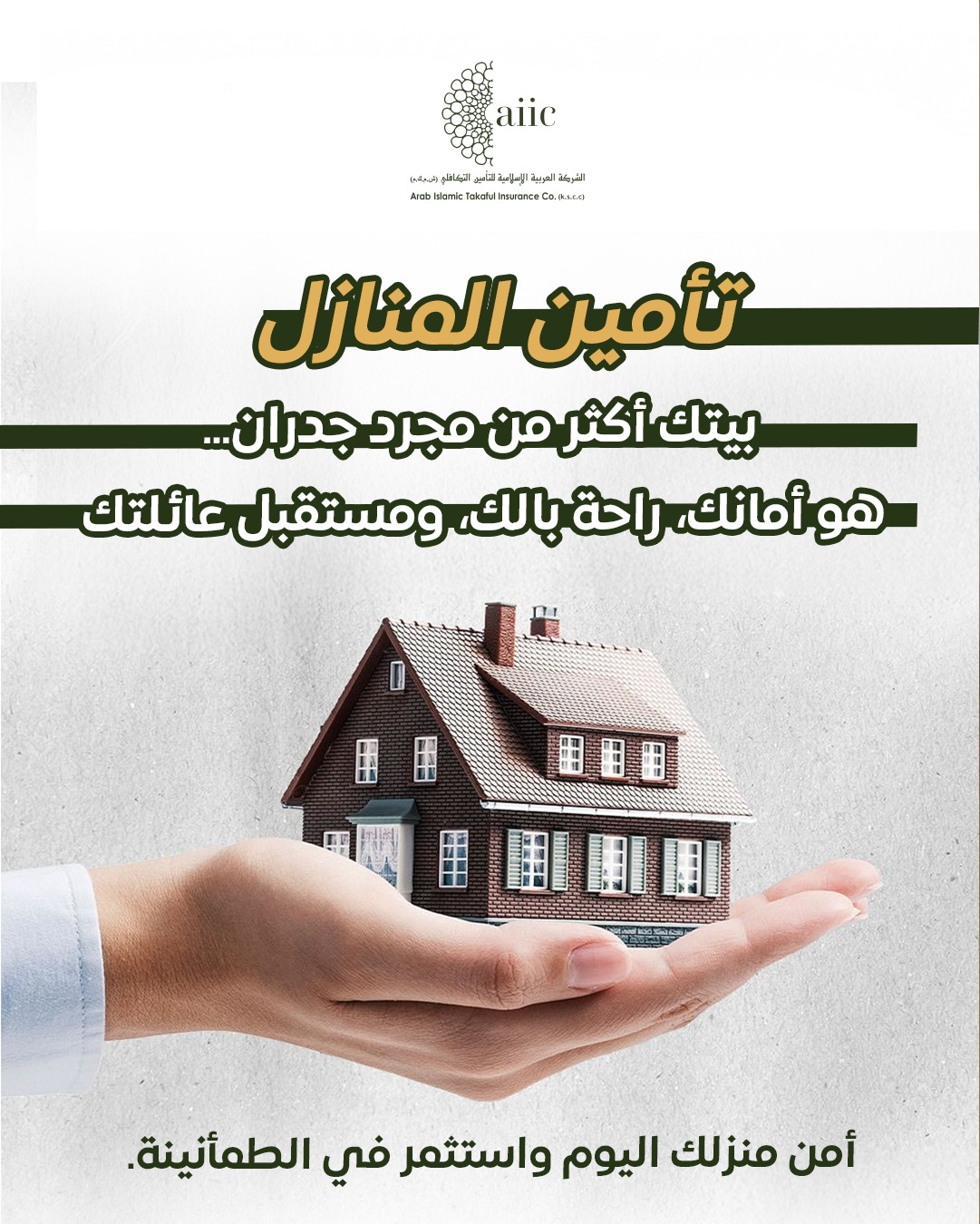 WhatsApp Image 2026-01-25 at 00.30.53 (2)