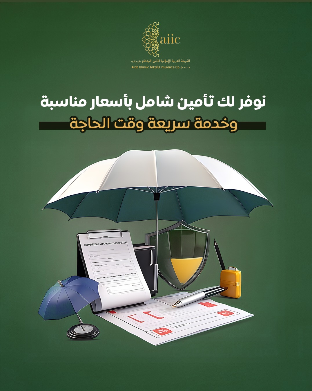 WhatsApp Image 2026-01-25 at 00.30.53