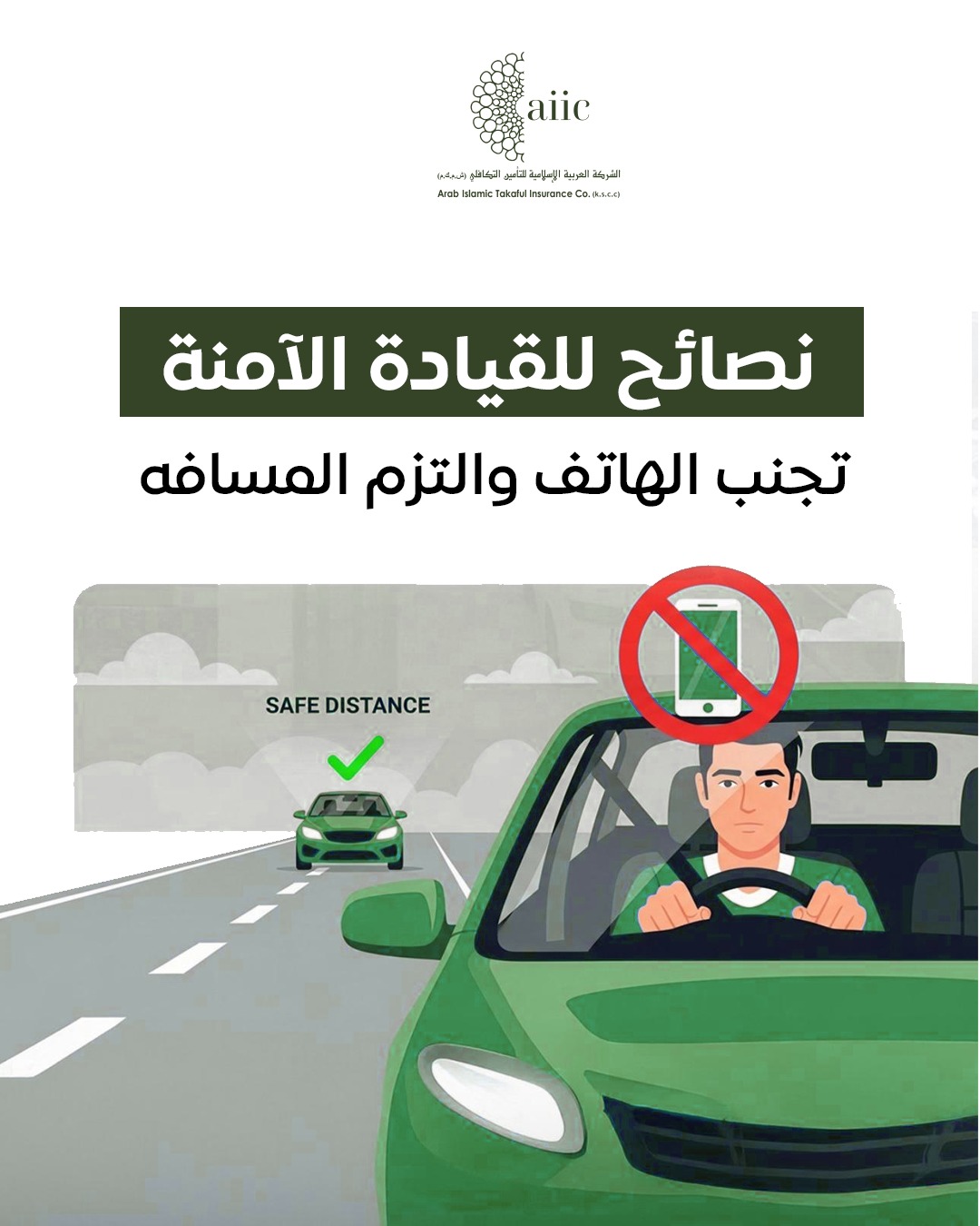 WhatsApp Image 2026-01-25 at 00.30.54 (1)