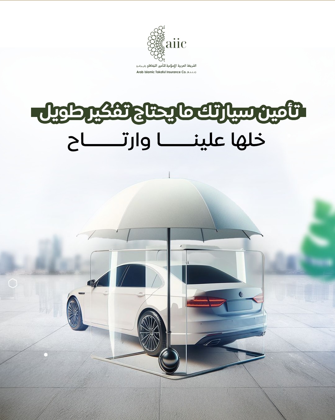 WhatsApp Image 2026-01-25 at 00.30.55 (2)