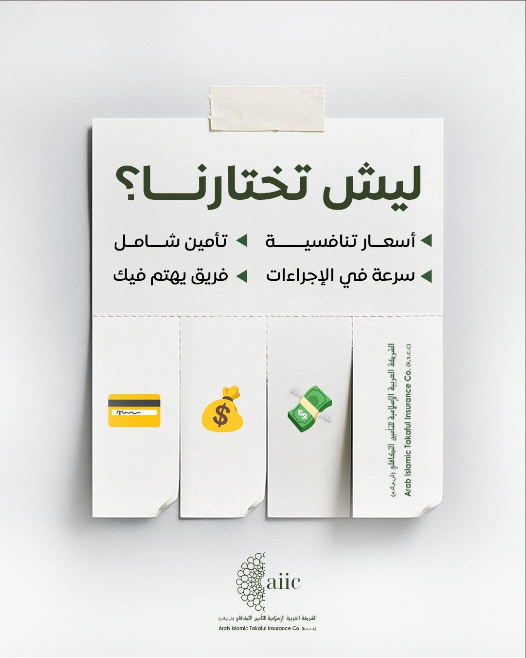 WhatsApp Image 2026-01-25 at 00.30.55