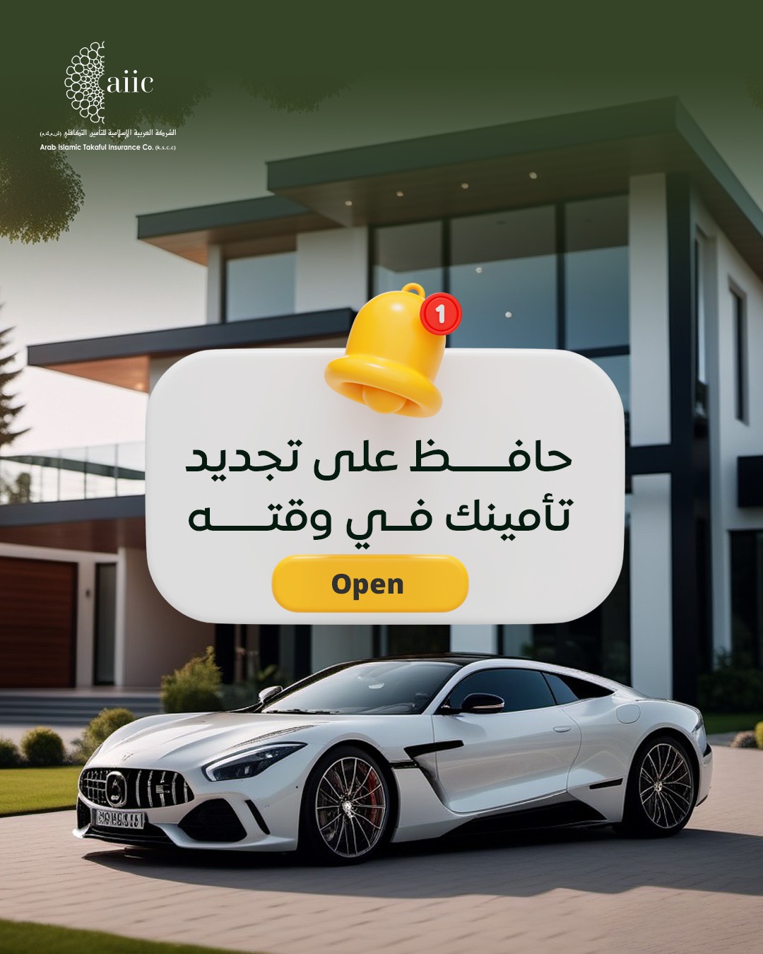 WhatsApp Image 2026-01-25 at 00.30.56 (1)