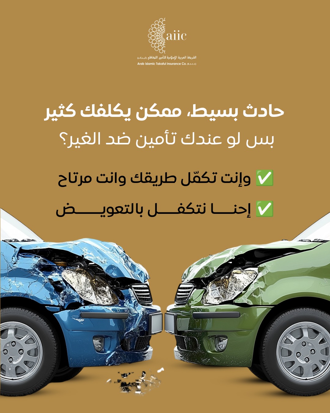 WhatsApp Image 2026-01-25 at 00.30.56 (2)