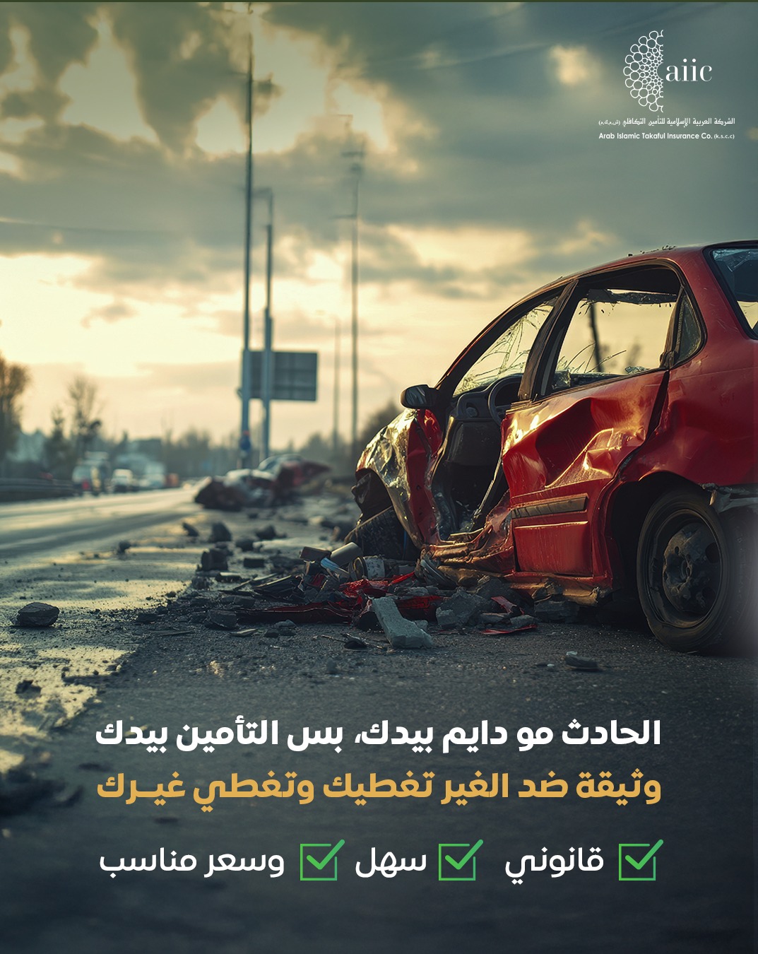 WhatsApp Image 2026-01-25 at 00.30.57