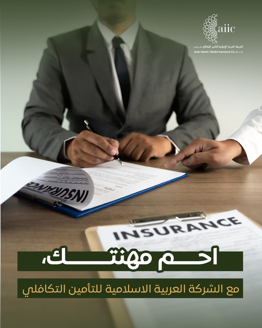 WhatsApp Image 2026-01-25 at 00.30.58 (1)