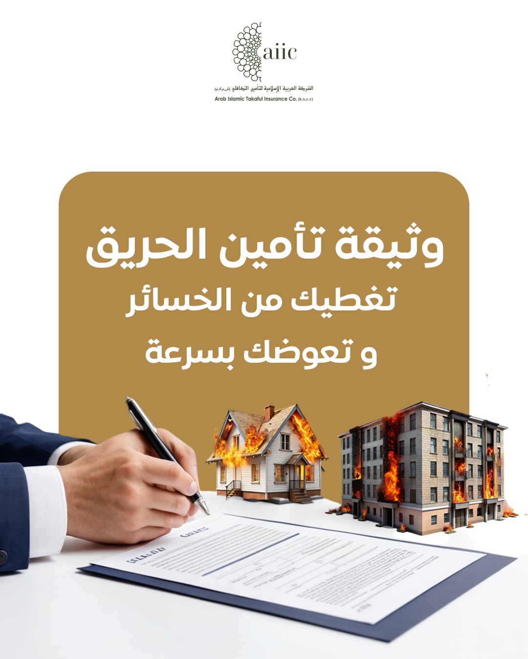 WhatsApp Image 2026-01-25 at 00.30.59 (2)