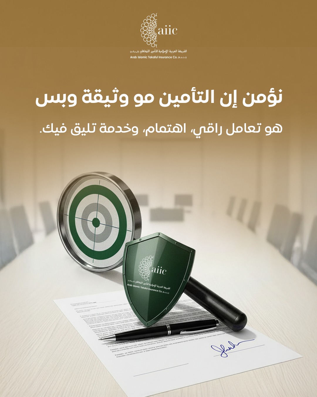 WhatsApp Image 2026-01-25 at 00.31.01 (1)