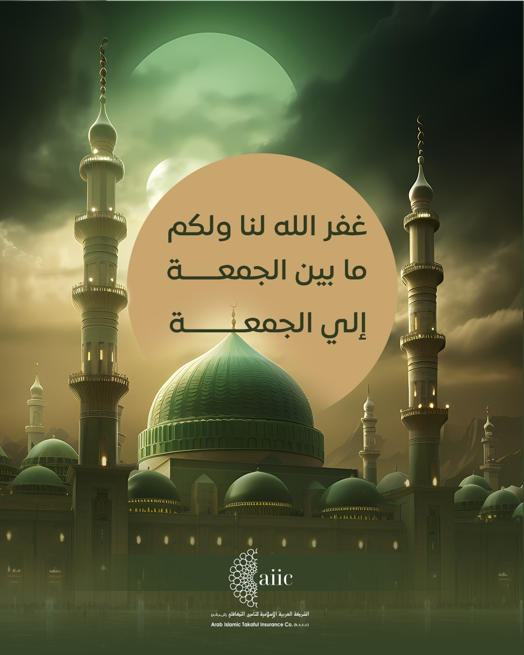 WhatsApp Image 2026-01-25 at 00.31.02 (1)