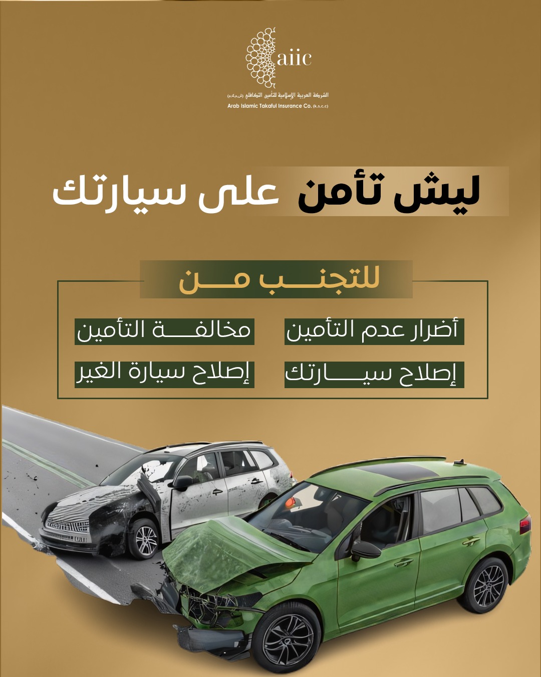 WhatsApp Image 2026-01-25 at 00.31.02 (2)