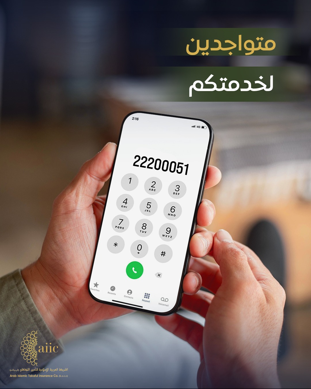 WhatsApp Image 2026-01-25 at 00.31.03 (1)