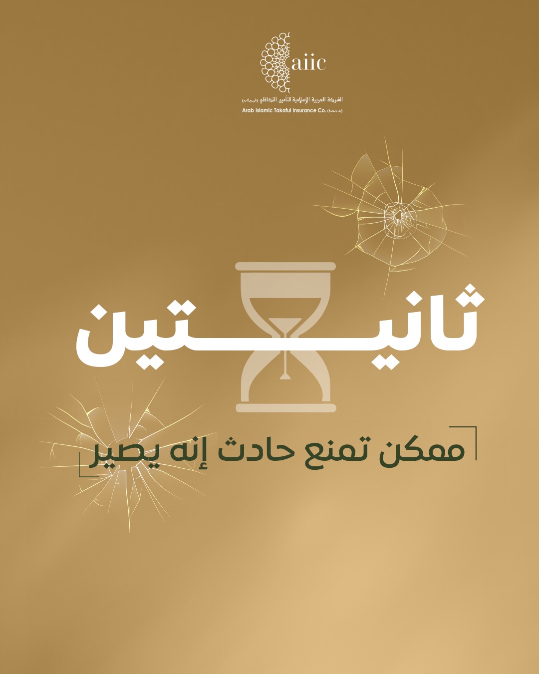 WhatsApp Image 2026-01-25 at 00.31.04