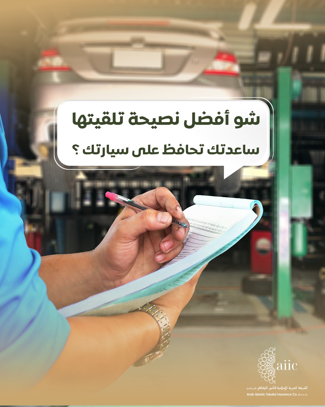 WhatsApp Image 2026-01-25 at 00.31.05 (1)